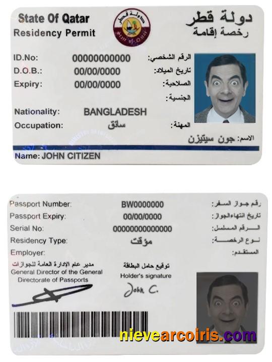 Qatar residence permit